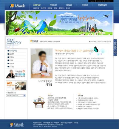 新加坡凯发集团与怡口关系网站建设_网站开发_网站制作_定制设计公司2025新版汇总