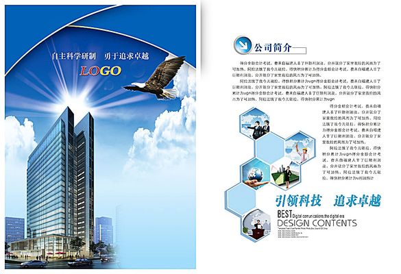 天猫抖音代运营公司：美妆护肤品电商代运营公司——社淘电商